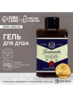 Гель для душа во флаконе виски «Богатства!», 400 мл, аромат