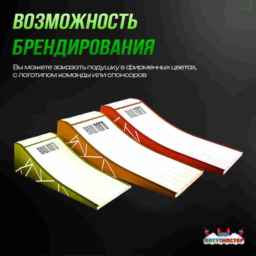 Надувная подушка «FlyBag» для байк-трюков и прыжков, 5,6×4,6×2,5 м