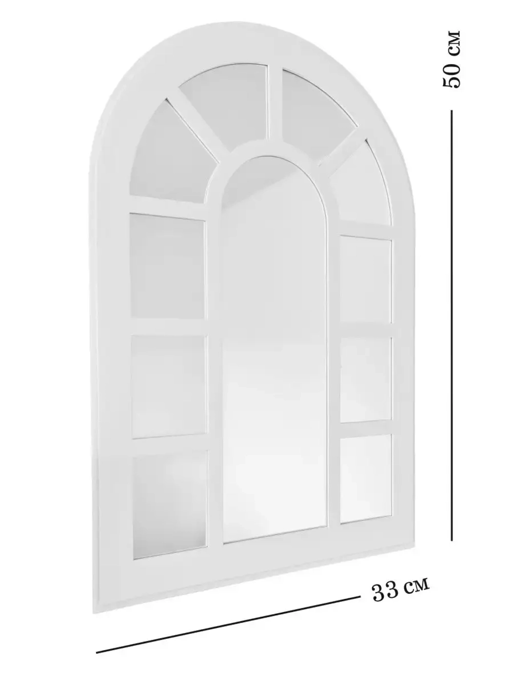 Зеркало настенное для прихожей 50х33 см