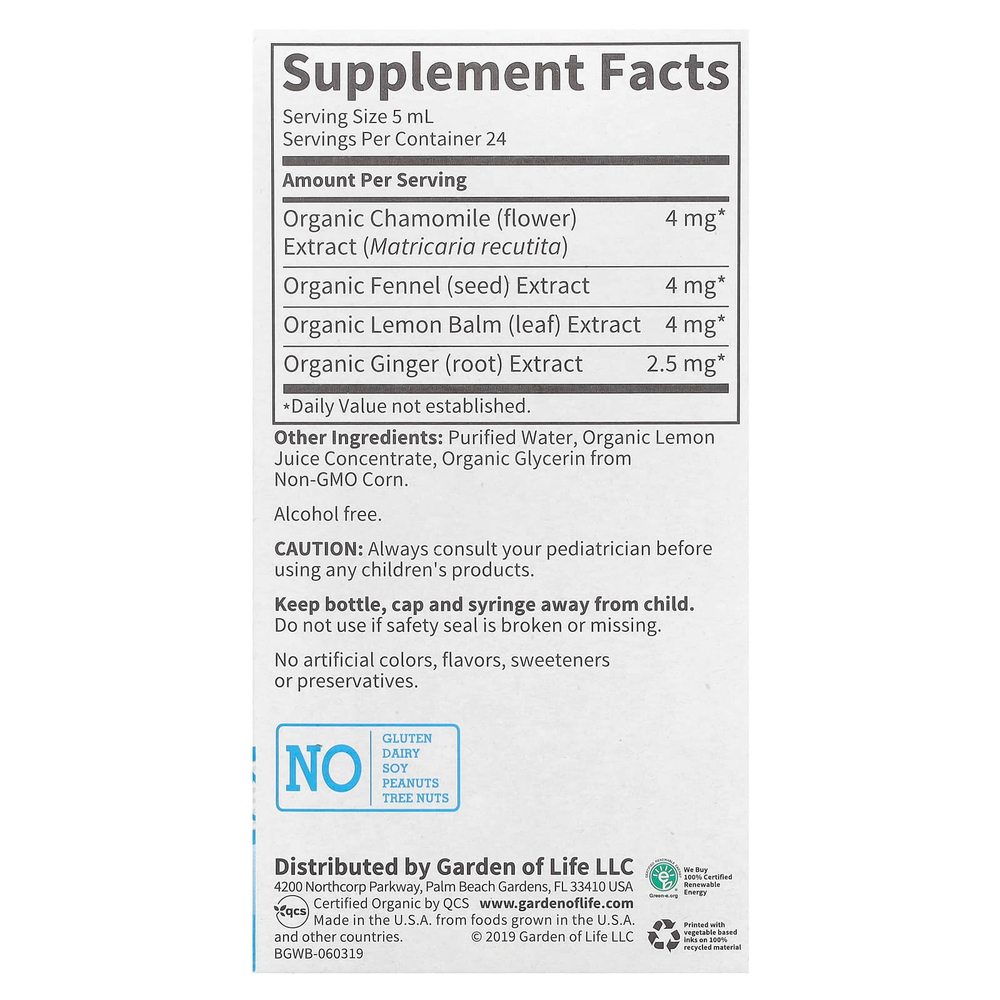 Garden of Life, укропная вода для детей, 120 мл (4 жидк. унции)