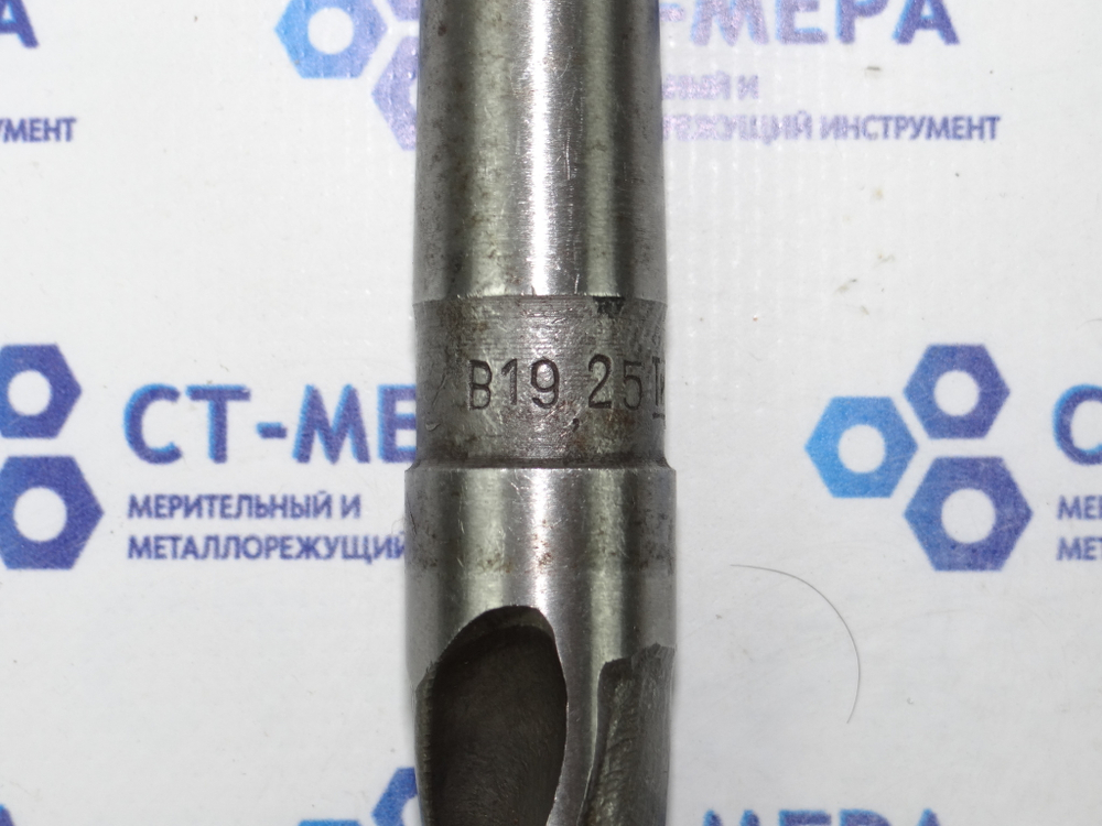 Сверло по металлу 19.25мм (140х238) Р6М5 к\х К/М2