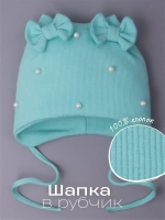 Шапка с ушками трикотажная демисезонная