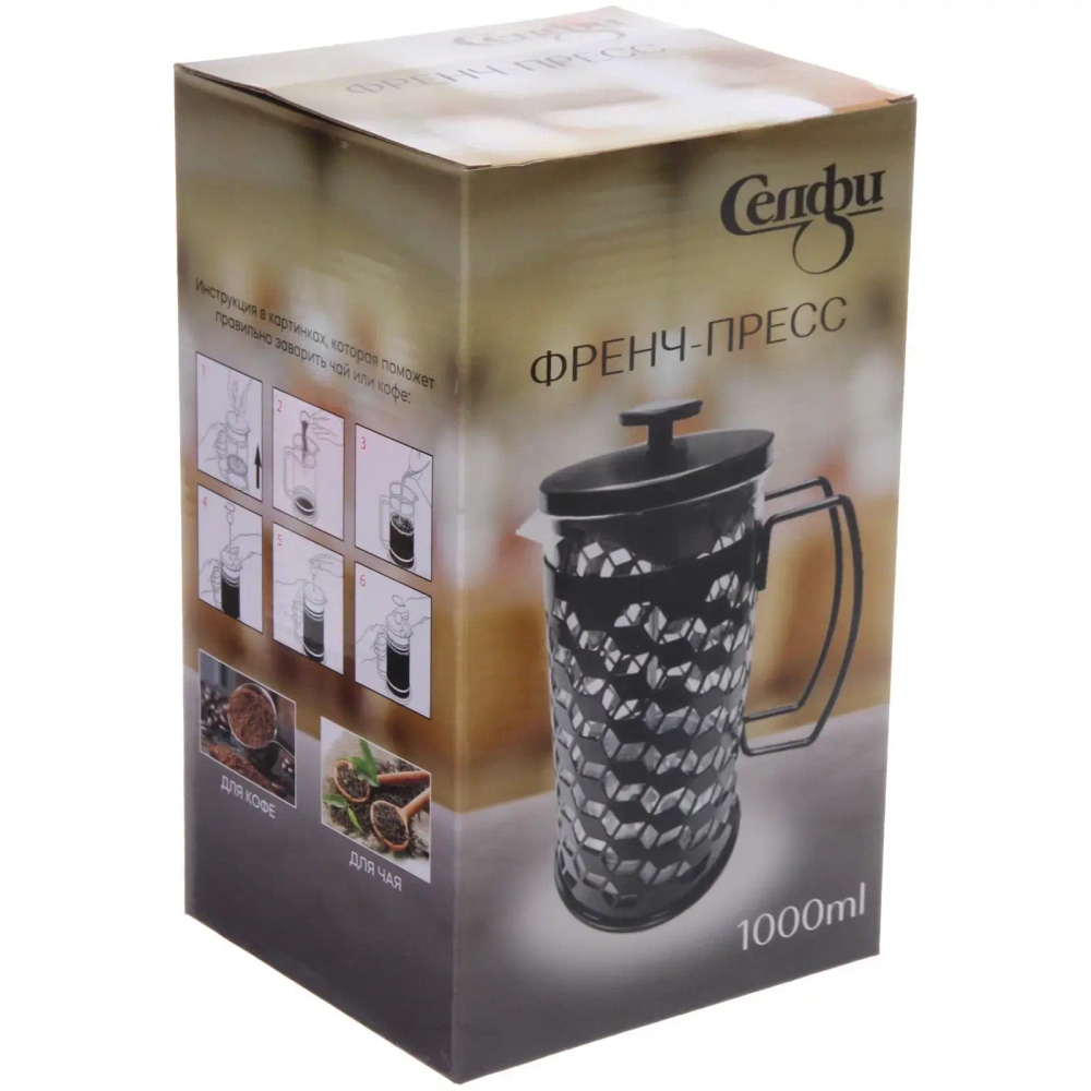 Френч-пресс 1000мл «Armonia» горошек
