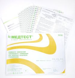 Медтест Индикатор внешний химический / контроля стерилизации, 500шт