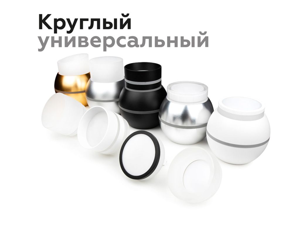 Ambrella Насадка передняя для корпуса светильника с диаметром отверстия D70mm MR16 Насадки 70mm N7177