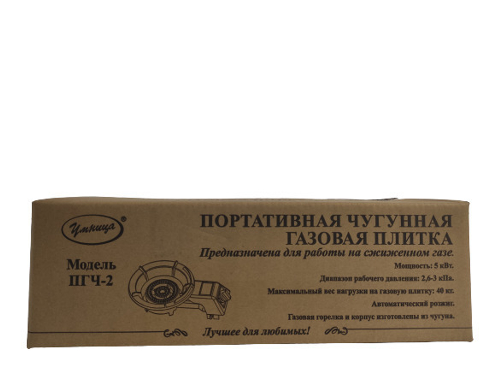 Горелка газовая высокой мощности Умница ПГЧ-2 (5 кВт)