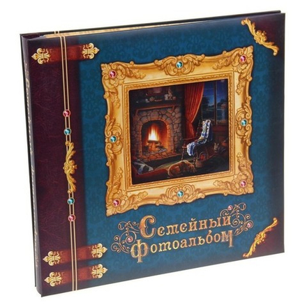 1090585 Фотоальбом "Семейный"