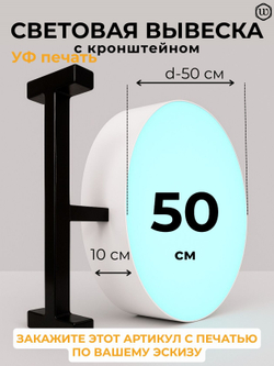 Изготовление под заказ