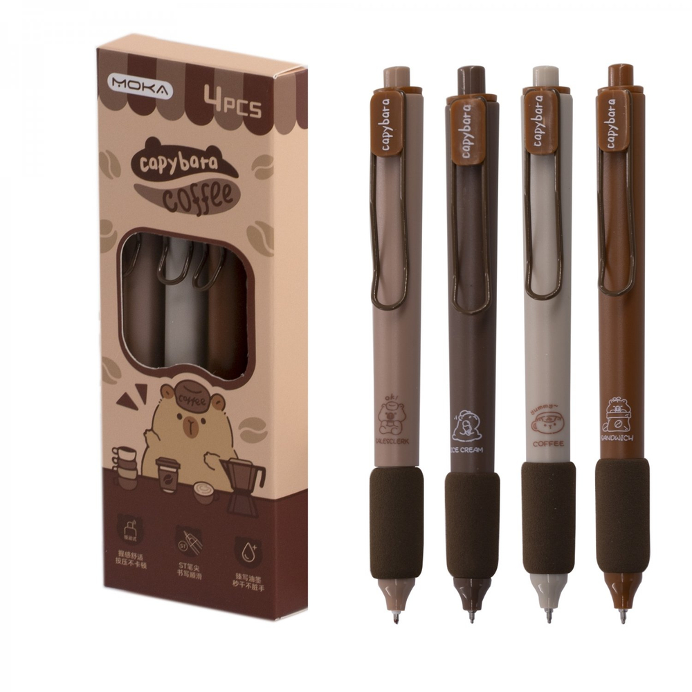 Набор школьный Alingar, "Капибара", 27 предметов, картонная коробка