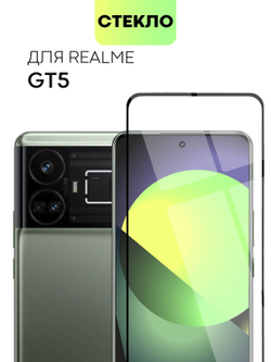 Защитное стекло BROSCORP для Realme GT5 (арт.RM-GT5-FSP-GLASS-BLACK )