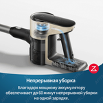 Roborock H5 (H8D1A) Black