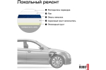 Эмаль металлик ВАЗ Kudo 448 Рапсодия (520мл) аэрозоль