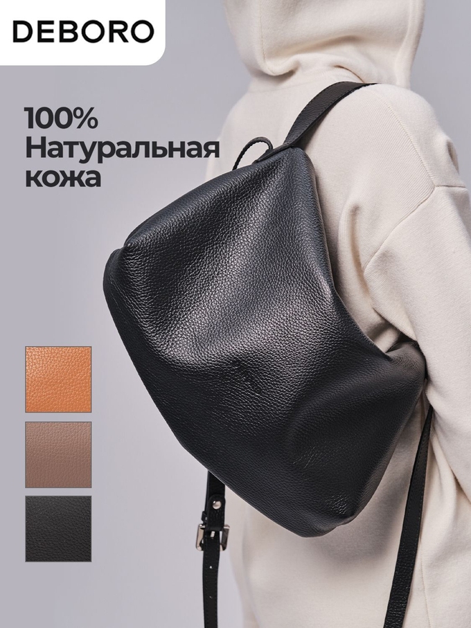 Сумка кожаная на плечо багет черная