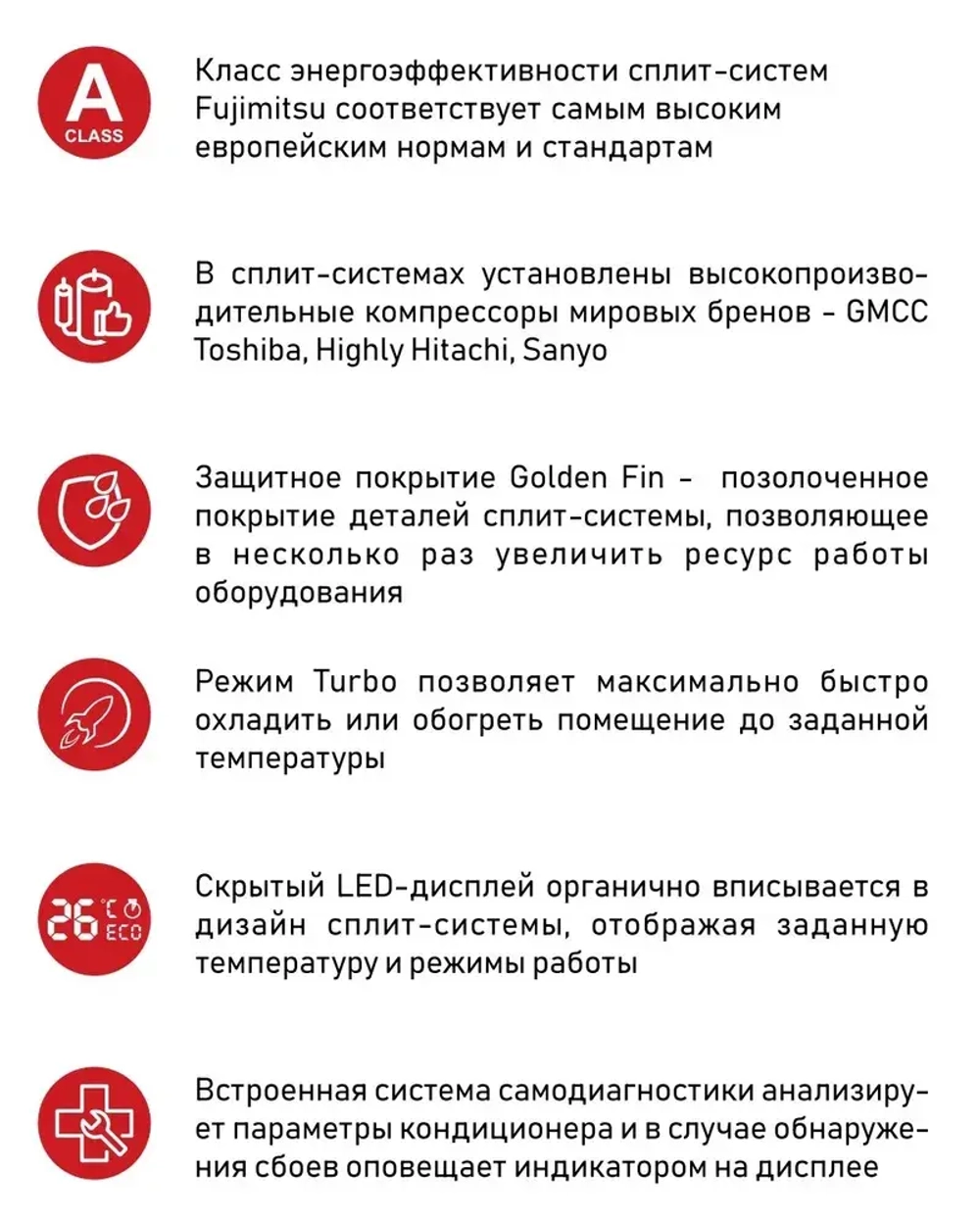 Сплит-система Fujimitsu он/оф FR-24SBST1/IN/FR-24SBST1/OUT