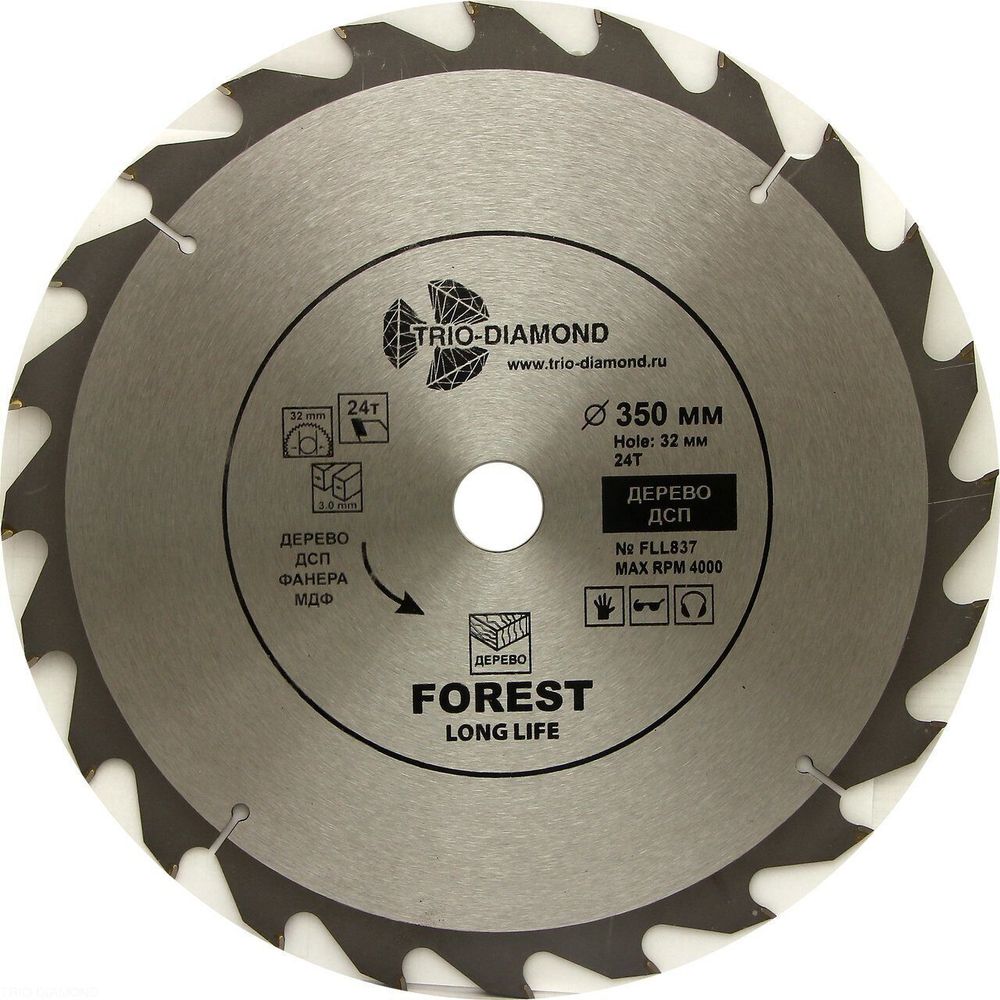 Диск пильный 350*50*24Т FLL835