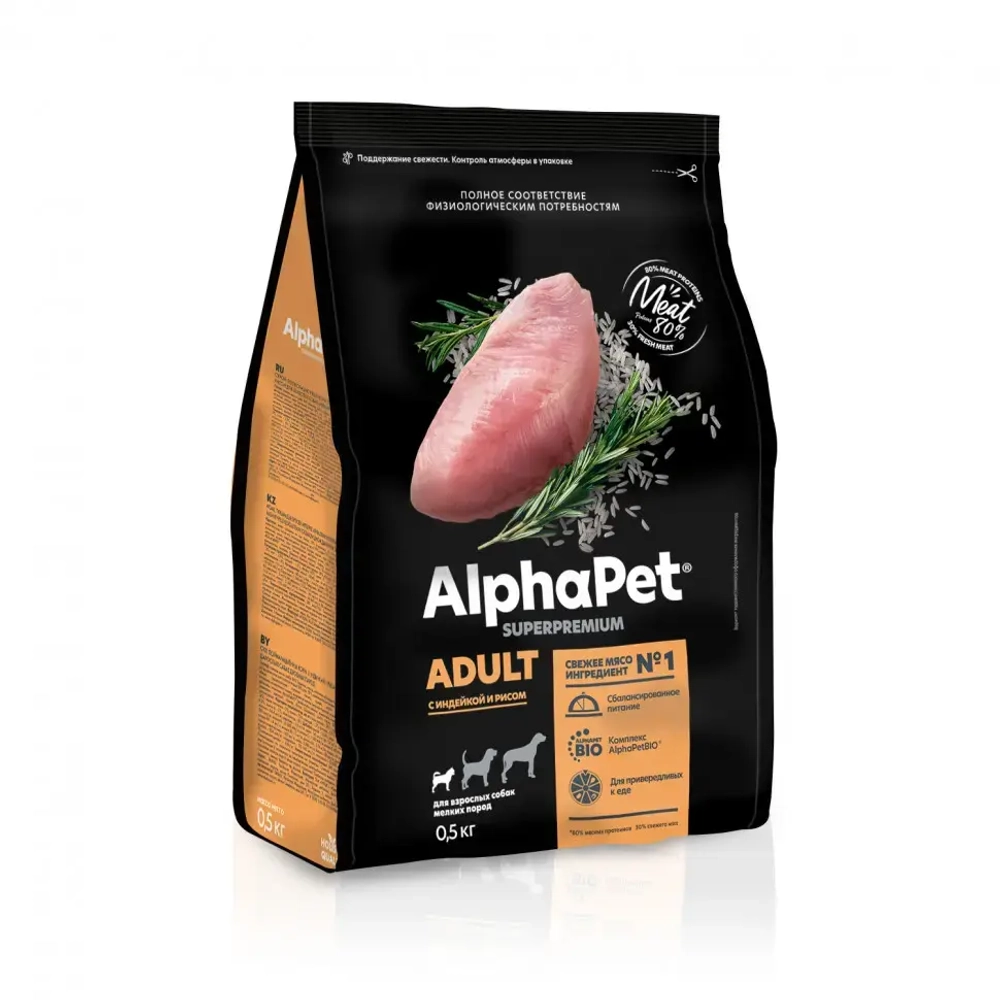 Alphapet superpremium сухой полнорационный корм для взрослых собак мелких пород с индейкой и рисом - 500 г