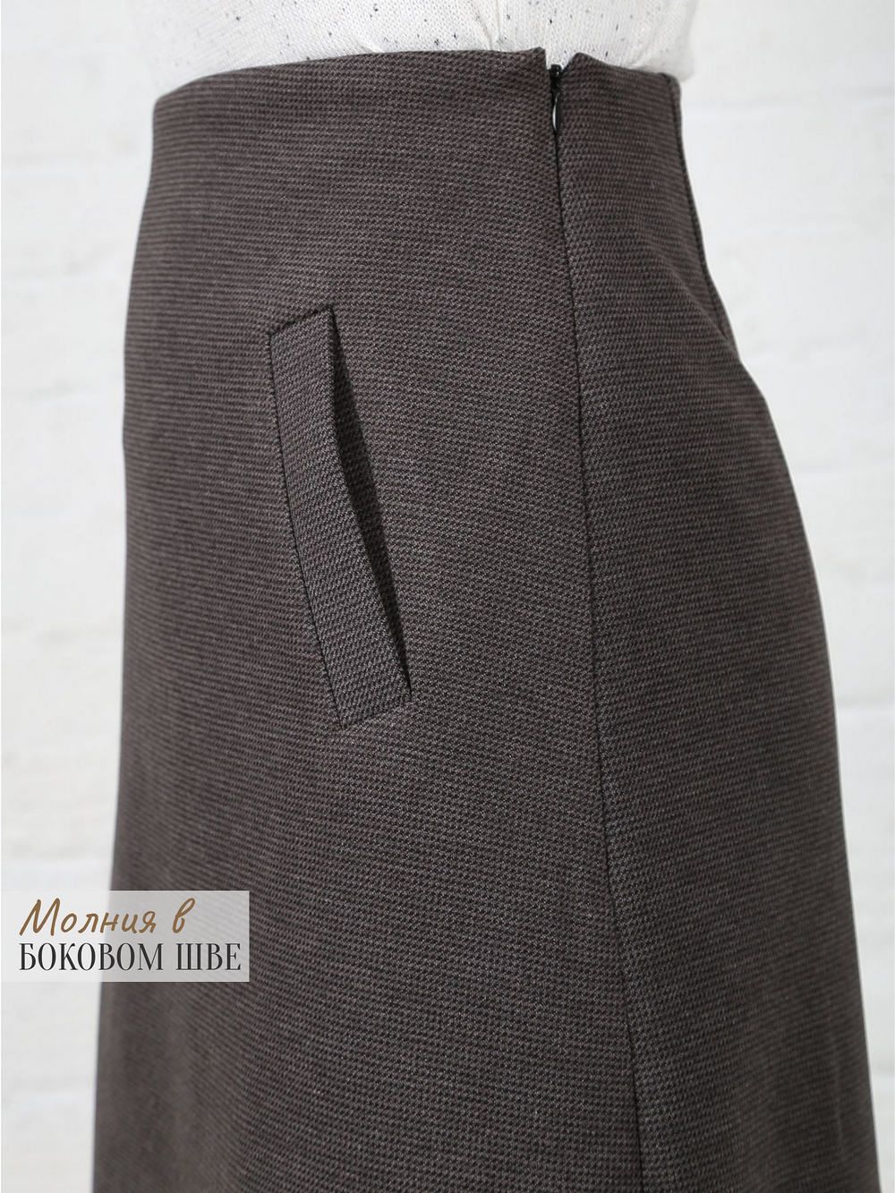 Юбка 2672707 серый