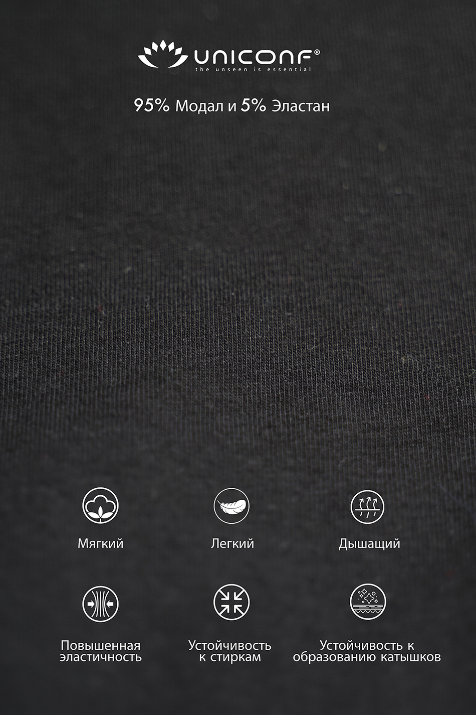 Мужские трусы BBM60 Черный