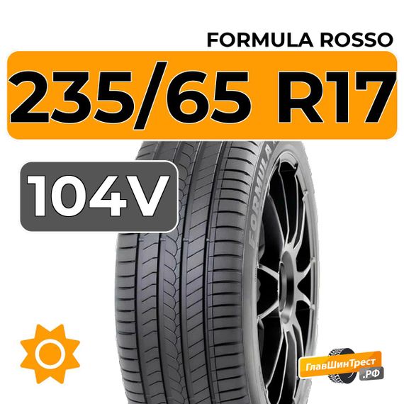Formula Rosso 235/65 R17 104V