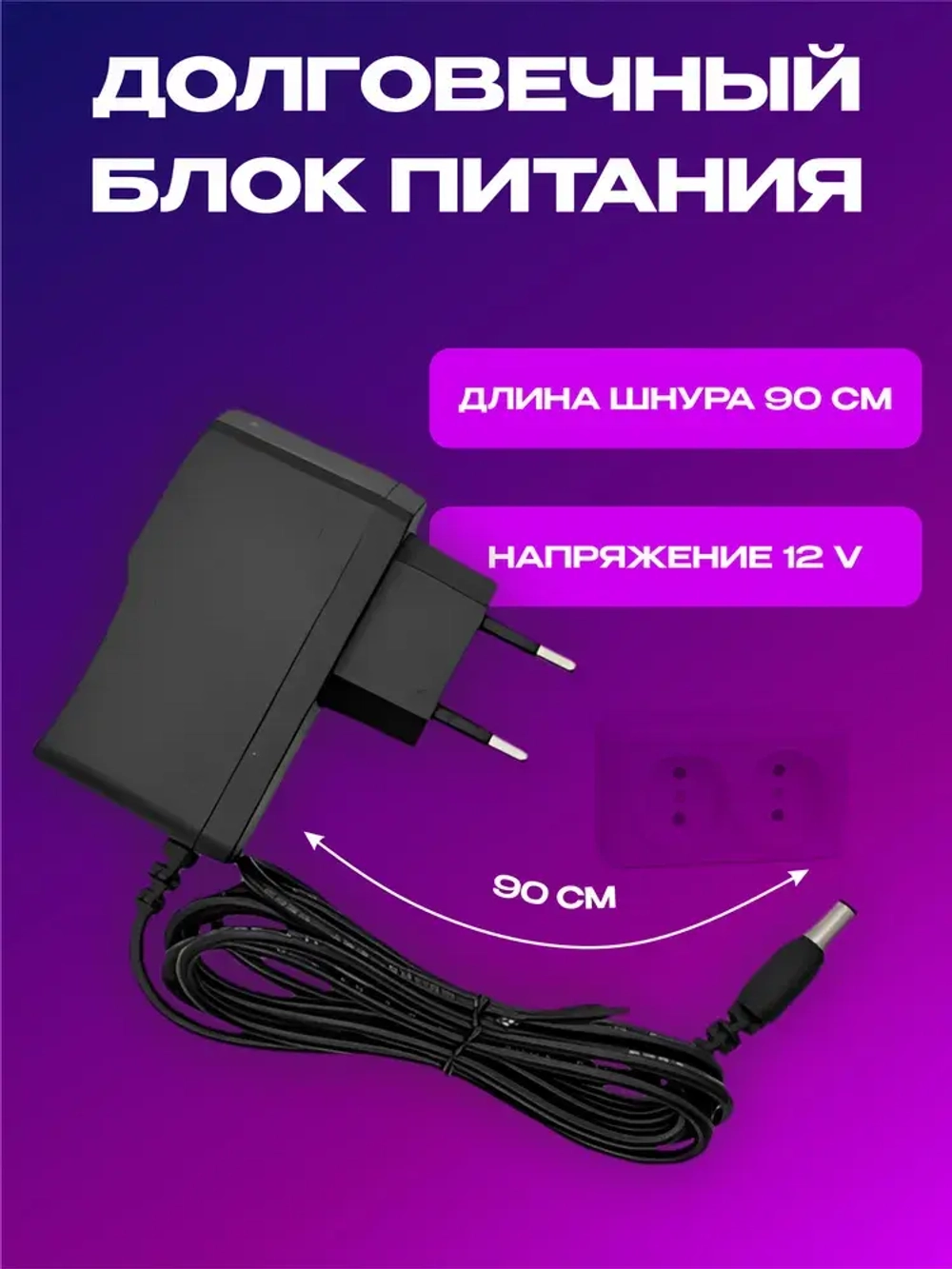 Светодиодная лента RGB 10м, гирлянда, управление с телефона и пульта, многоцветная подсветка для кухни и комнаты