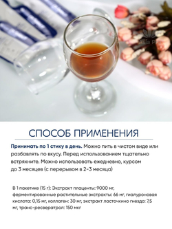 Плацента Dr.Select 300000 Placenta Drink, Высококонцентрированный экстракт здоровья, 30 стиков