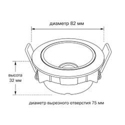 Светильник точечный встраиваемый Wertmark Technical Dorsum WTD.O08.000.40.07