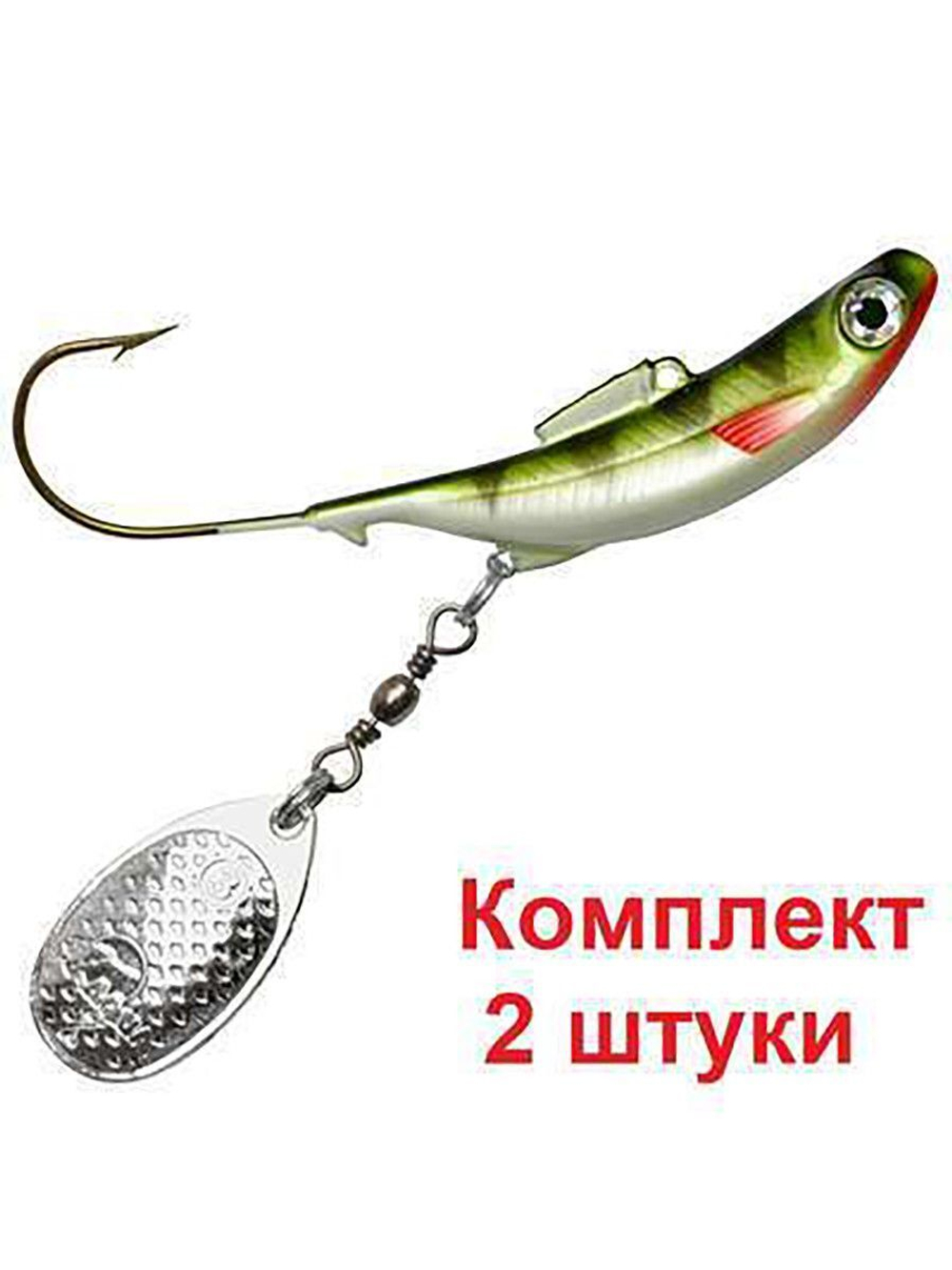 Блесна для рыбалки ДжиГит COMET 40,0g цвет 048