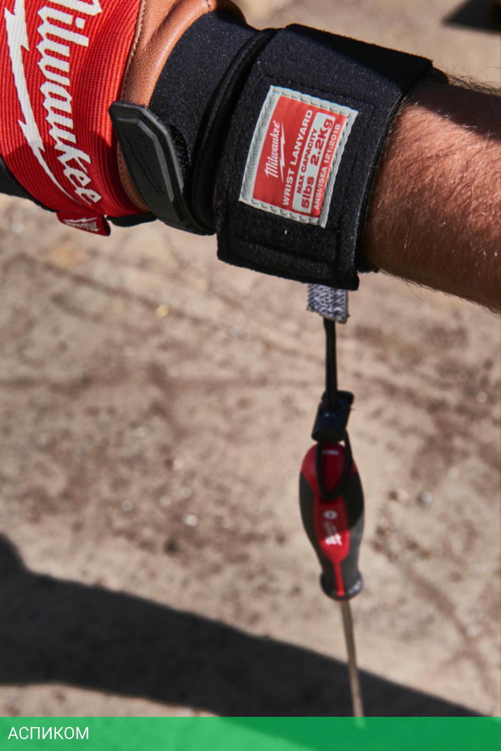 Напульсник Milwaukee 4932472107