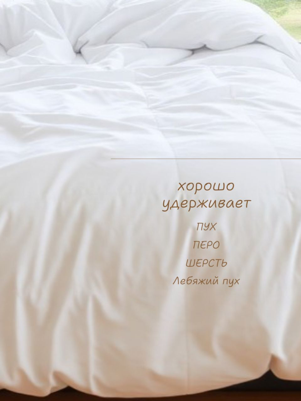 Наперник для одеяла 200х220, хлопок, на молнии