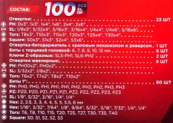 Набор отверток и бит 100пр, на пластиковом стенде JBC JBC-10100