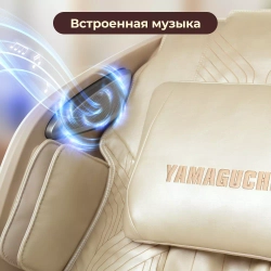 Массажное кресло Yamaguchi Skyway