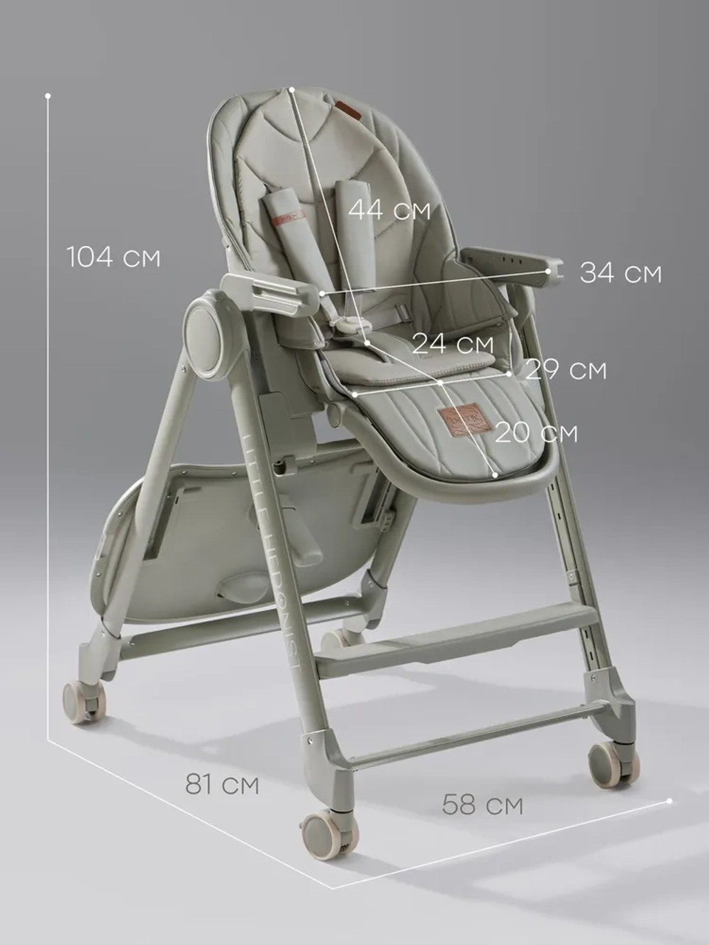 Стульчик для кормления Happy Baby Berny Lux