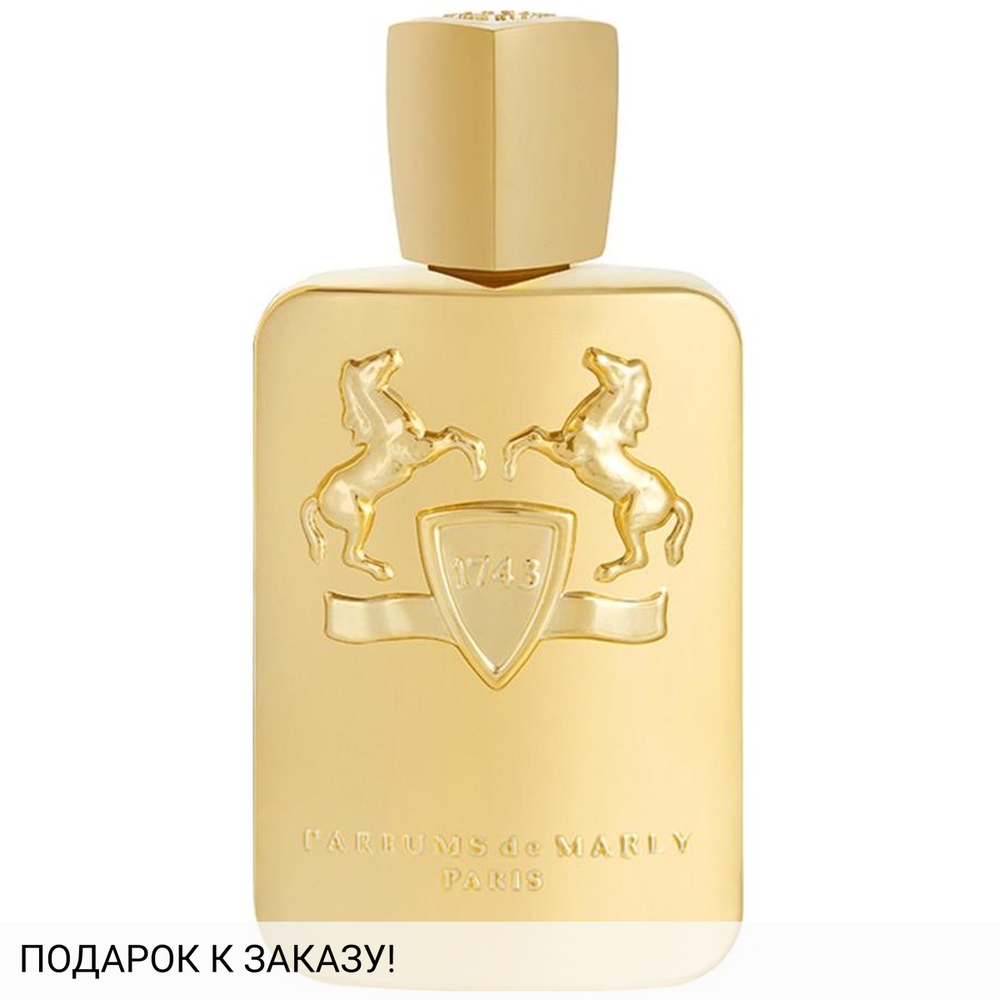 Parfums de Marly Godolphin