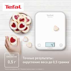 Кухонные весы Tefal Optiss BC50U0V0