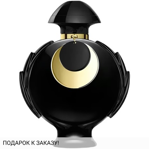 Paco Rabanne Olympea Absolu