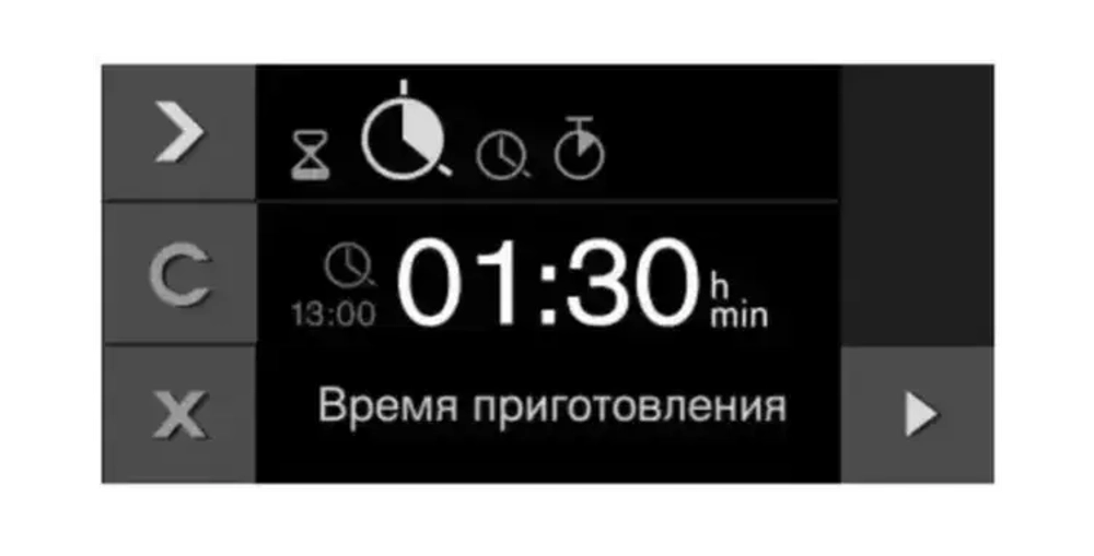 Духовой шкаф Gaggenau BOP251102