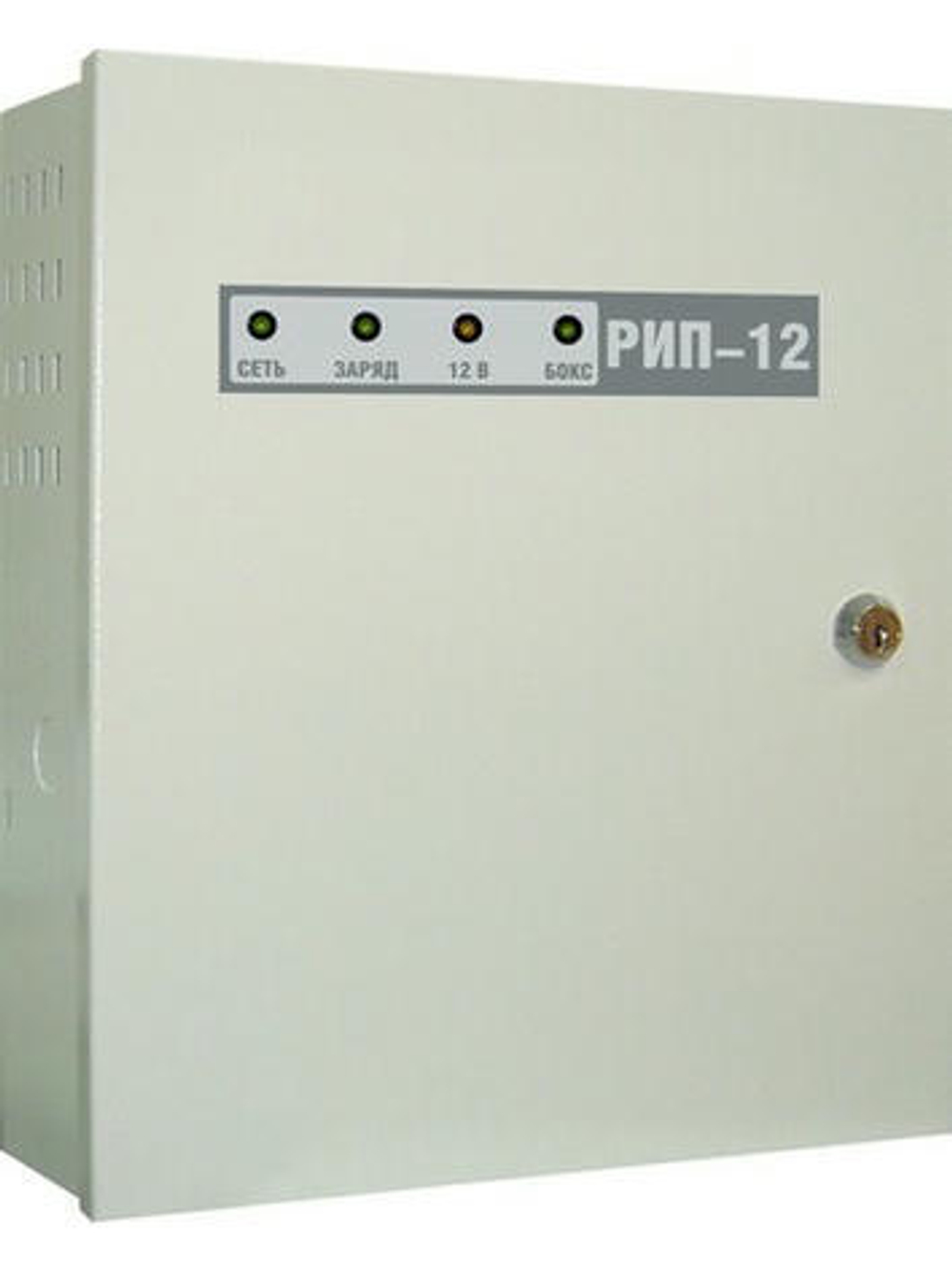 РИП-12 исп.17  РИП-12-8/17М1-Р . 12В. 8А. Металлический корпус. Резервированный источник питания с м