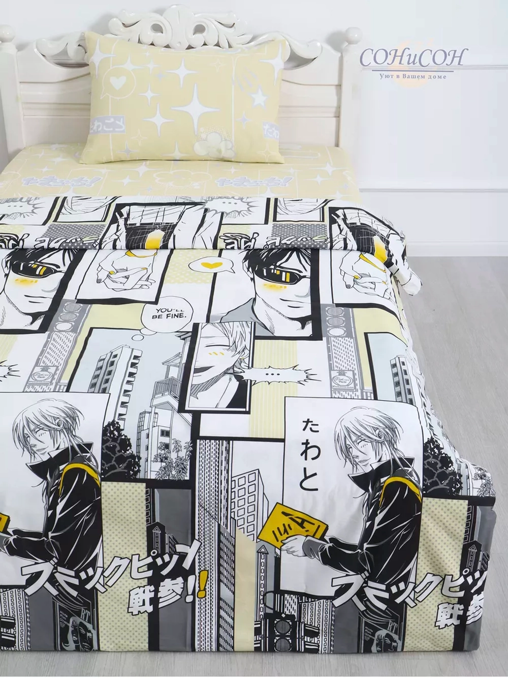 1,5 спальный комплект постельного белья аниме