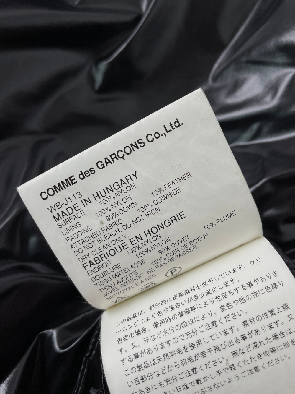Жилет Moncler