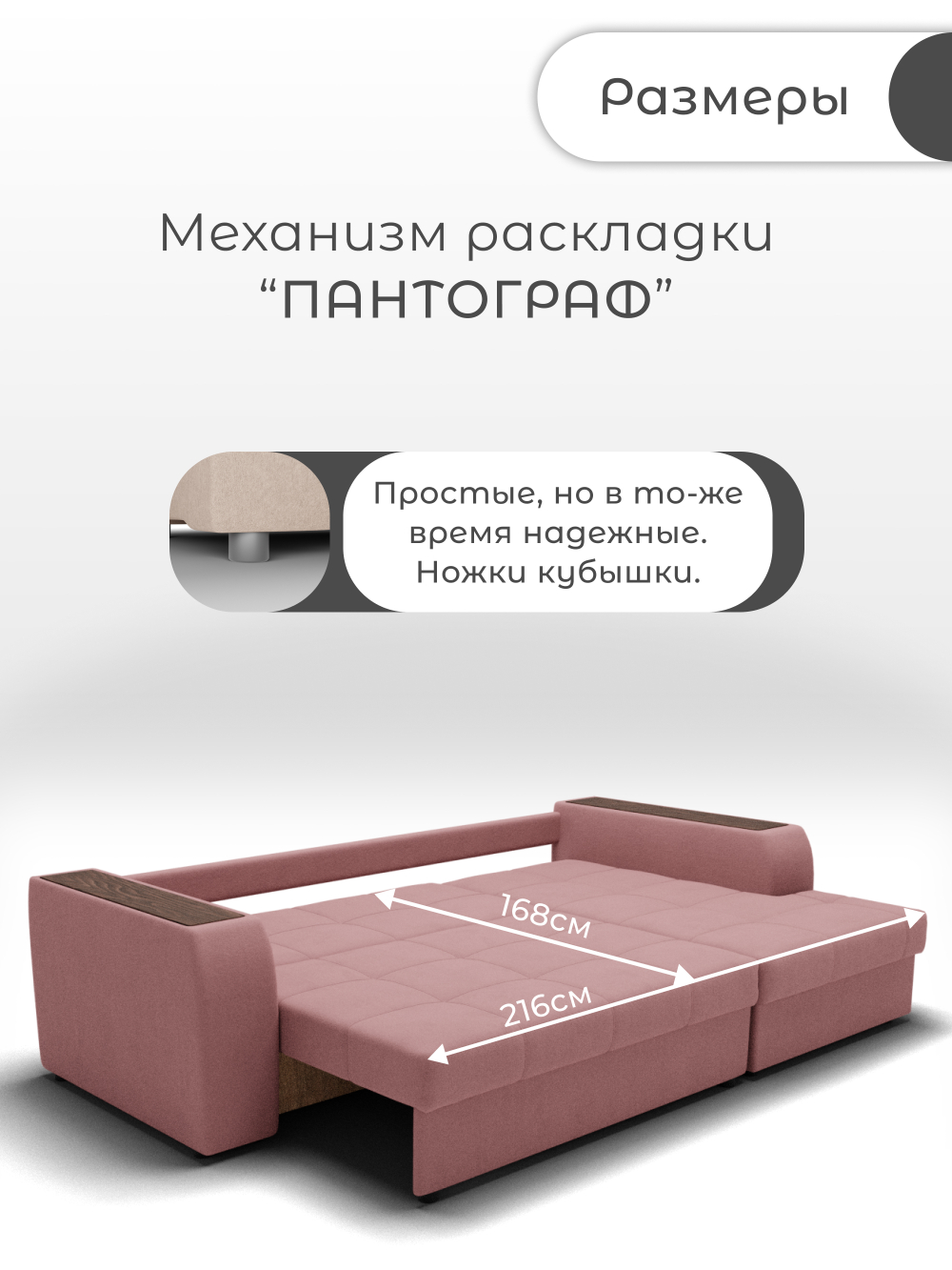 Диван Сенатор-3