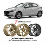 КОВАНЫЕ ДИСКИ для Mazda 2 III Рестайлинг 2019-2020 Мазда