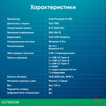 Ноутбук IRU Planio 15INP