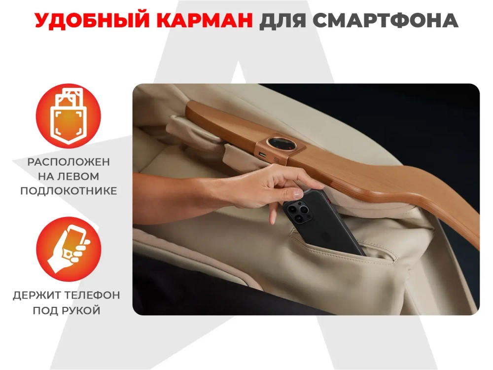 Ультра премиум массажное кресло D.Core 2 Крем