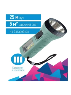 Фонарь ручной КОСМОС KOC123B мощность 1Вт