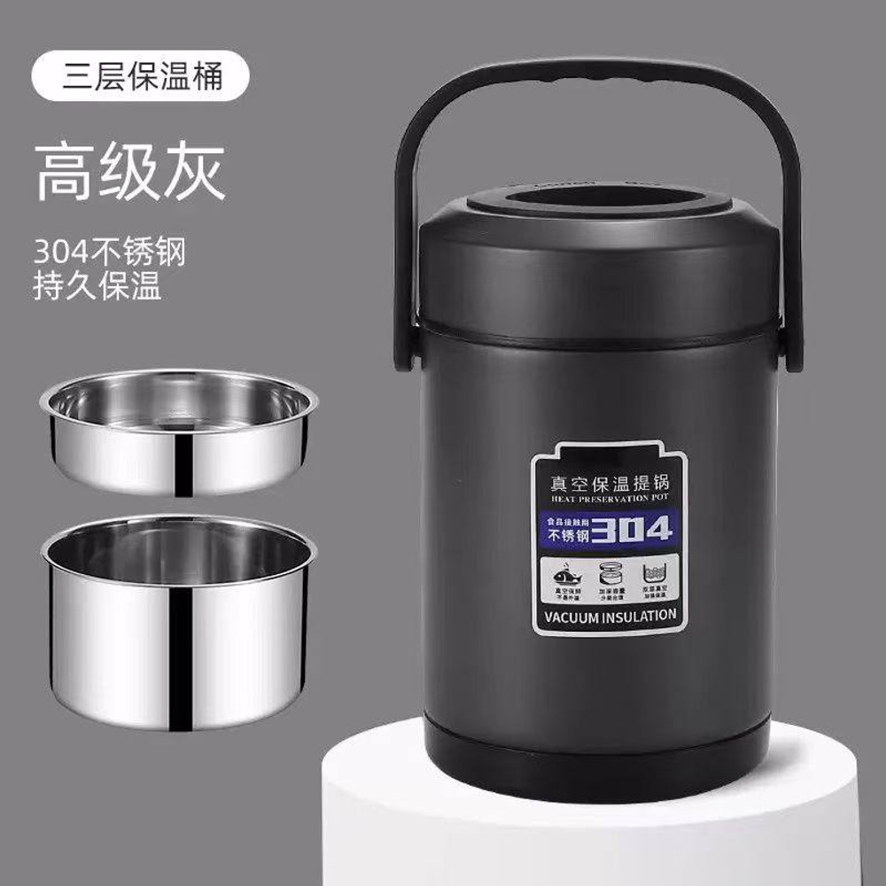 Ланч бокс термос для еды 2.2л