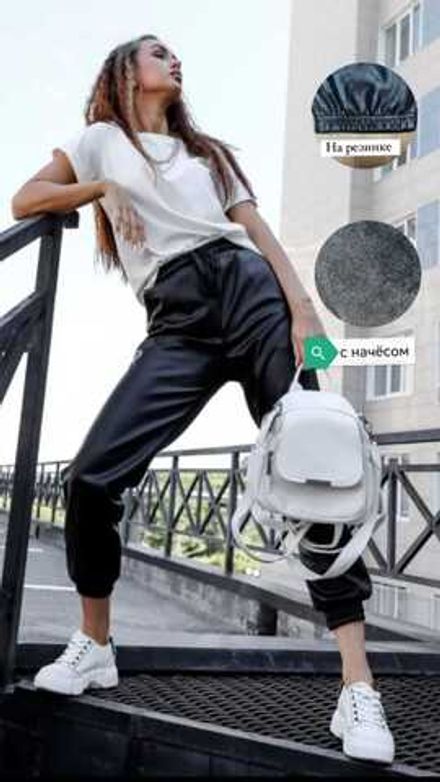 Джоггеры 7355884 Fabrika