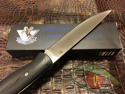 Нож Steelclaw Наваха-02