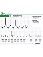 Крючки рыболовные универсальные 1246 Ni №18 2упк по 10шт