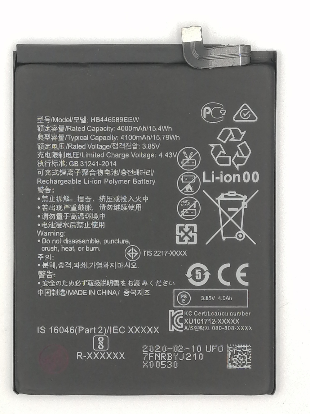 Аккумулятор для Huawei Honor View 30 Pro HB446589ECW