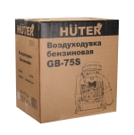 Воздуходувка бензиновая Huter GB-75S